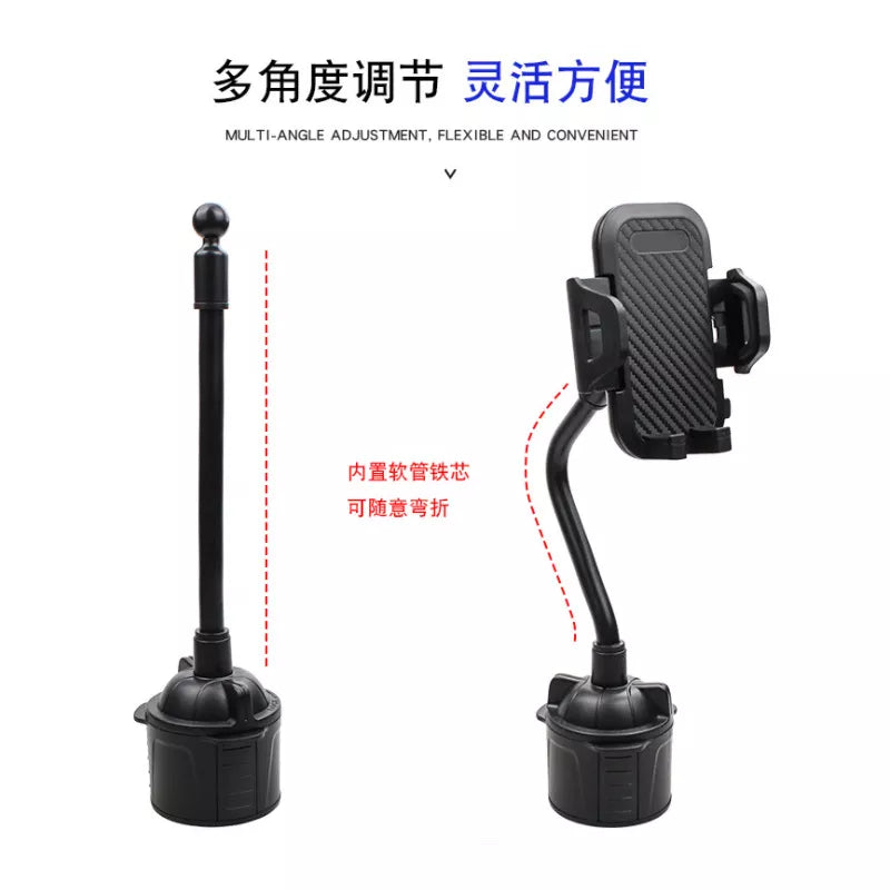 Mobile Phone Holder.  Universal, Cup Holder Style